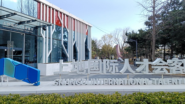 �ھŌ�ȫ���Ļ���(chu��ng)��a(ch��n)�I(y��)�߷�Փ�������A�Ļ���(chu��ng)