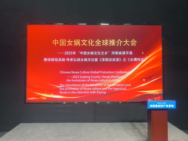 �Ї�(gu��)Ů�z�Ļ�ȫ���ƽ���(hu��)