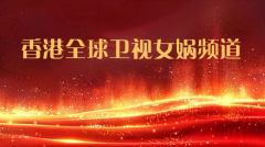 ���ȫ���l(w��i)ҕŮ�z�l����ʽ�_ͨ