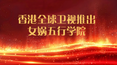 ��������Ф�ɷf��ȫ���ƽ顰Ů�z���ЌW(xu��)Ժ��