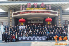 ������ƽͬ־�ۇ�(gu��)˼�� �ӏ�(qi��ng)�r(sh��)��ȫ���(gu��)������